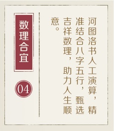 阜宁起名流程四