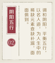阜宁起名流程二